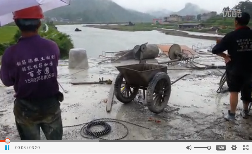 貴州橋梁切割(繩鋸切割)施工現場視頻